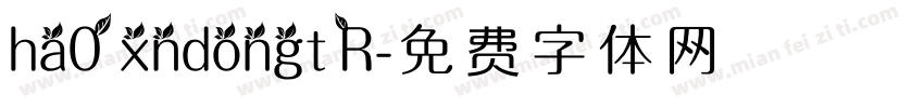 ha0 xndongt R字体转换